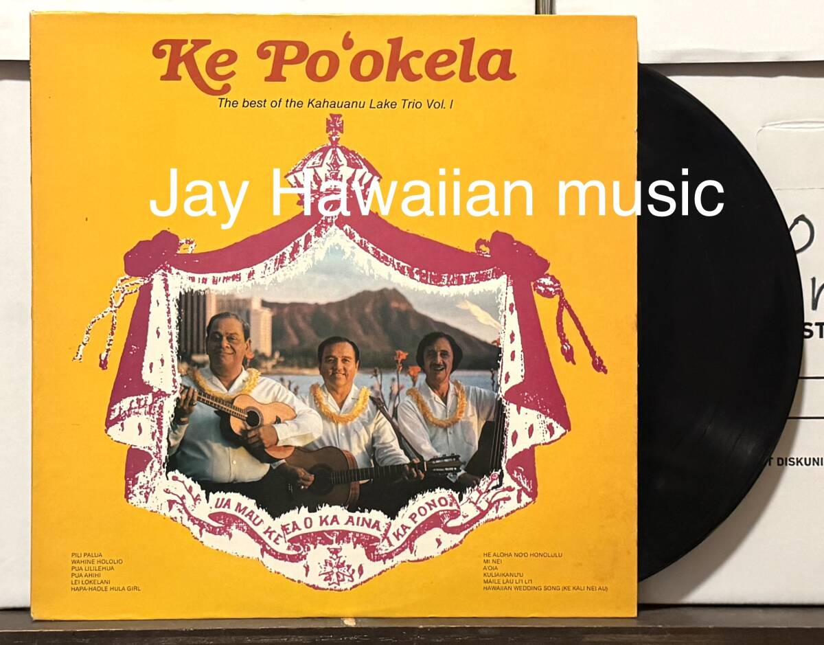 Hawaii LP The Kahauanu Lake Trio/Ke Po'okela: The Best Of The Kahauanu Lake Trio Vol. 1 ハワイレコード
