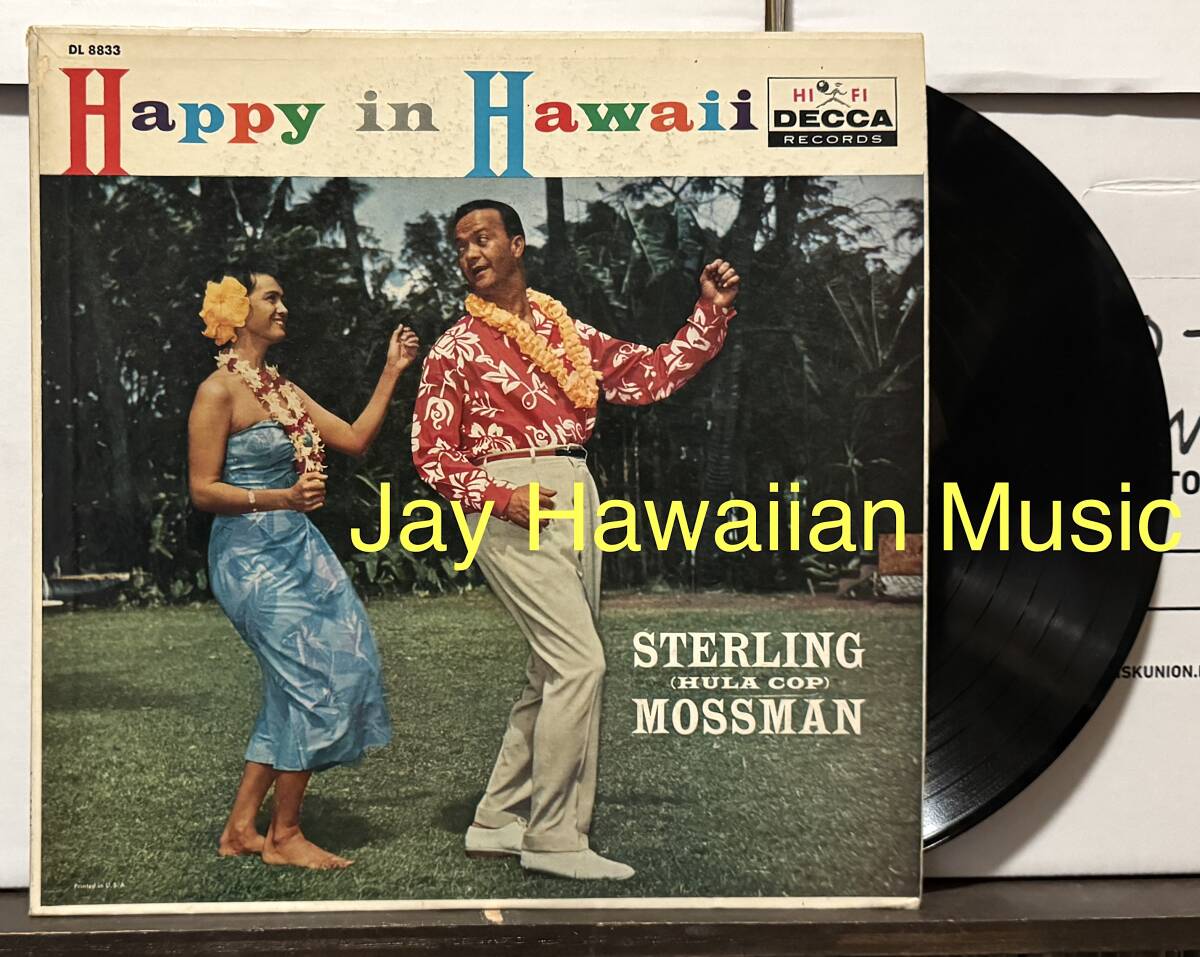 Hapa Haole Hawaii LP Sterling Mossman/Happy In Hawaii ハワイレコード