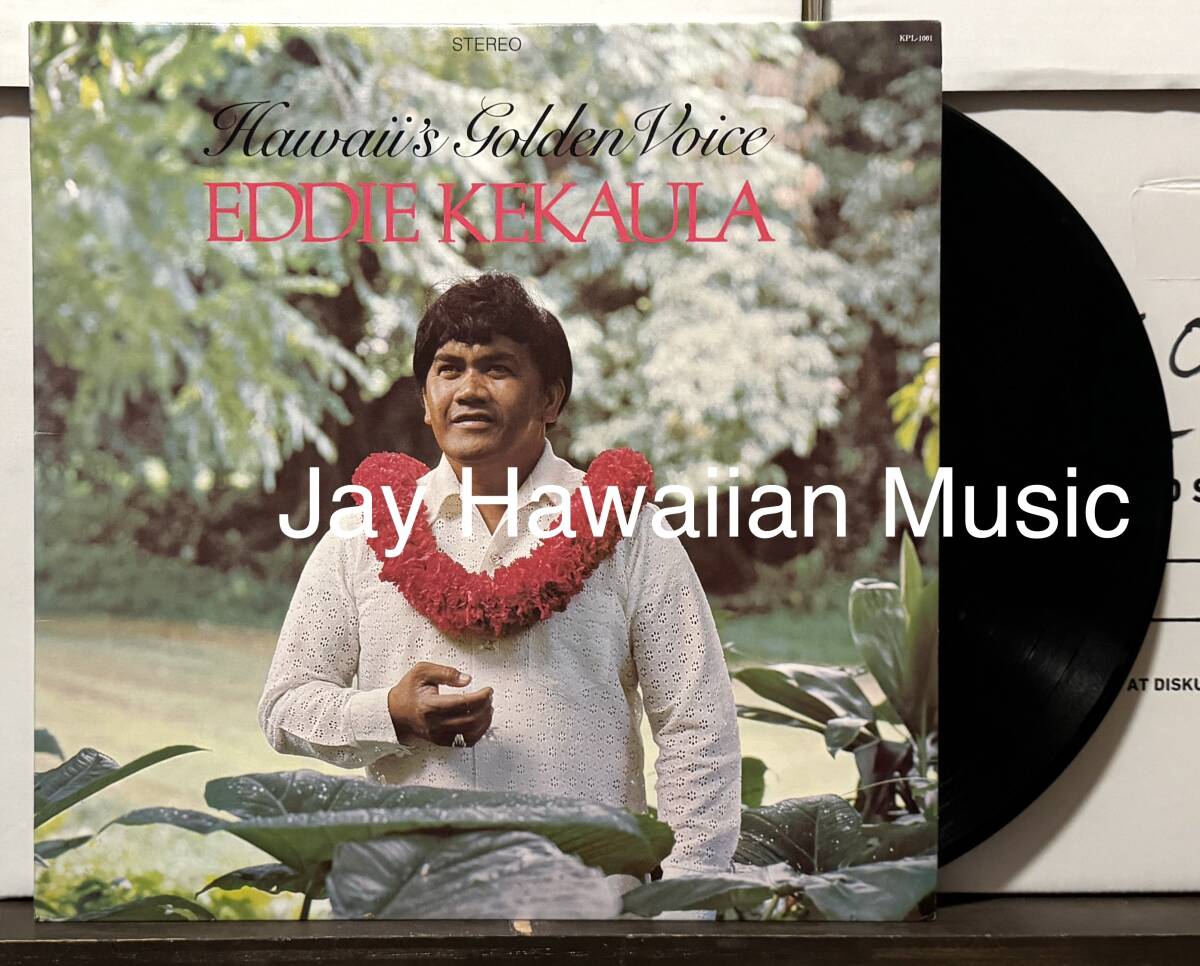 Hawaii LP サイン入り Eddie Kekaula /Hawaii`s Golden Voice ハワイレコード