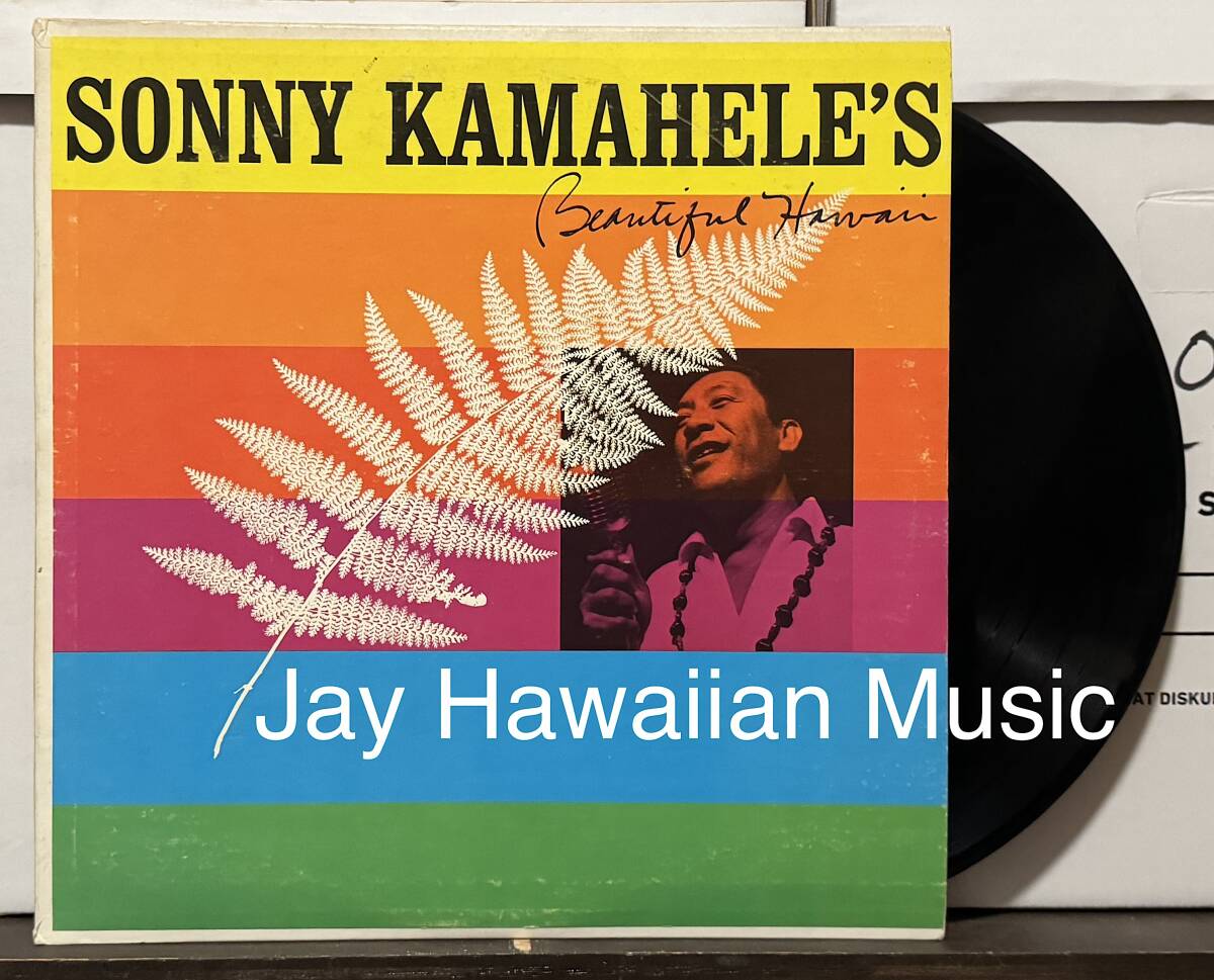 Steel guitar Hawaii LP Sonny Kamahele And The Surf Serenaders/Sonny Kamahele's Beautiful Hawaii ハワイレコード