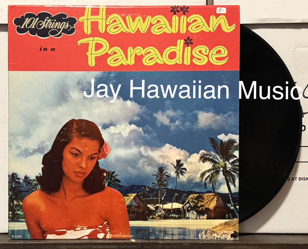 Steel Guitar / Orchestra Hawaii LP 101 Strings/ In A Hawaiian Paradise ハワイレコード