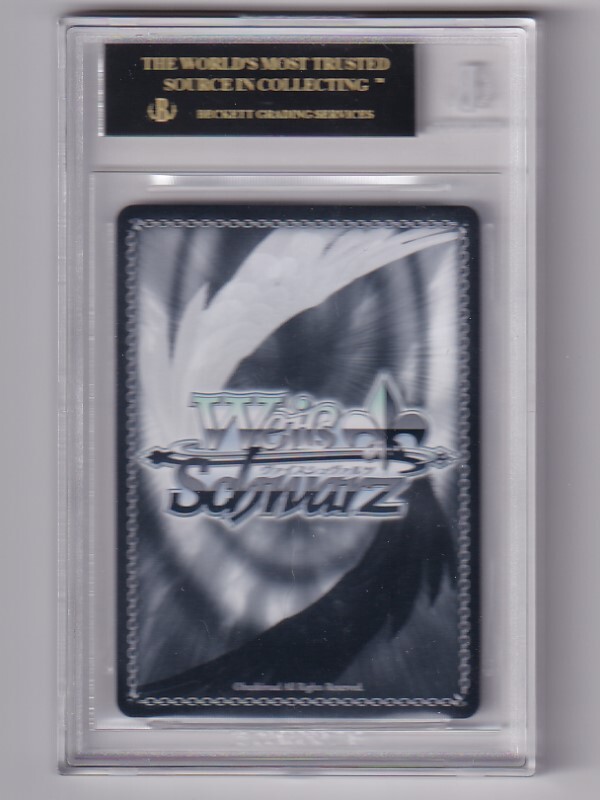 BGS10 ブラックラベル 海で遊んだ後は 宝鐘マリン ssp サイン BGS10 ブラックラベル 海で遊んだ後は 宝鐘マリン ssp サイン