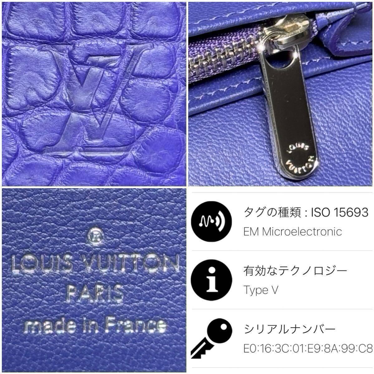 新品未使用/RFID】 ルイヴィトン マットクロコダイル 新品未使用/RFID】 ルイヴィトン マットクロコダイル