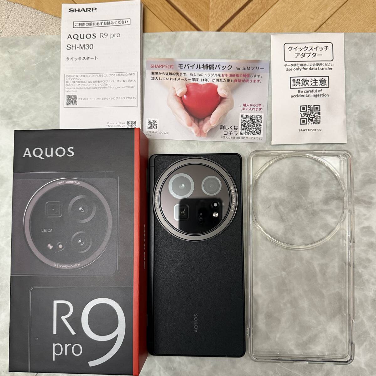 AQUOS R9 pro 512G ブラック SIMフリー版 SH-M30-B|Yahoo AQUOS R9 pro 512G ブラック SIMフリー版 SH-M30-B|Yahoo