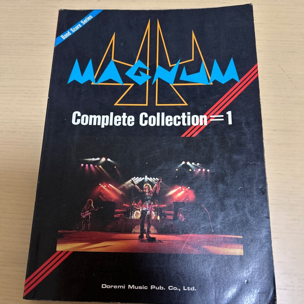 81820/現代フランス料理宝典 13巻揃(12巻+別巻1巻)辻静雄 81820/現代フランス料理宝典 13巻揃(12巻+別巻1巻)辻静雄