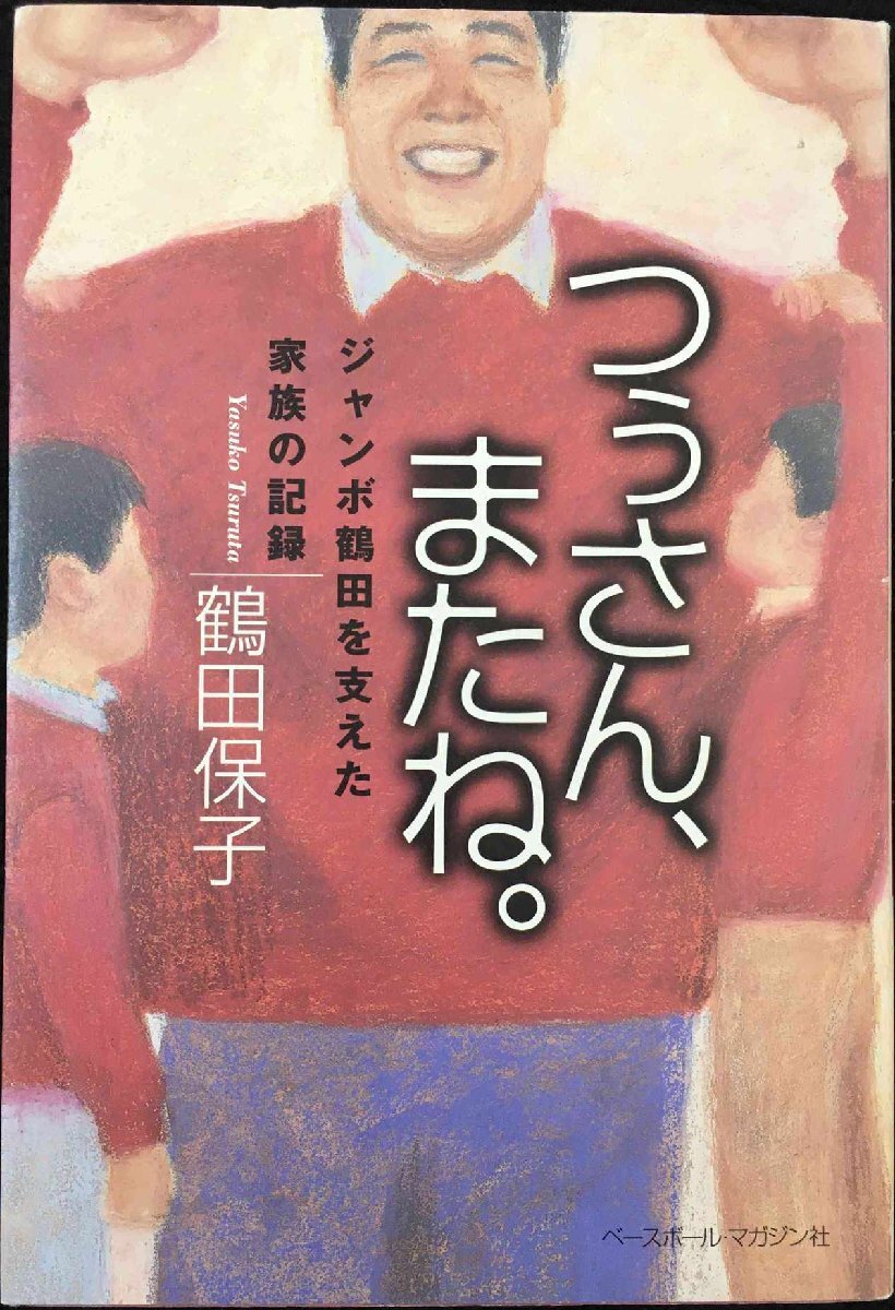 京都の「ご利益(りやく)」徹底ガイド (PHP文庫 お 53-2) - 一般 京都の「ご利益(りやく)」徹底ガイド (PHP文庫 お 53-2) - 一般