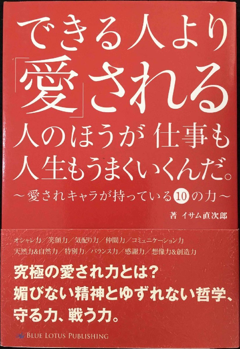 マーロン・ブランド 洋書 THE FILMS OF MARLON BRAND マーロン・ブランド 洋書 THE FILMS OF MARLON BRAND