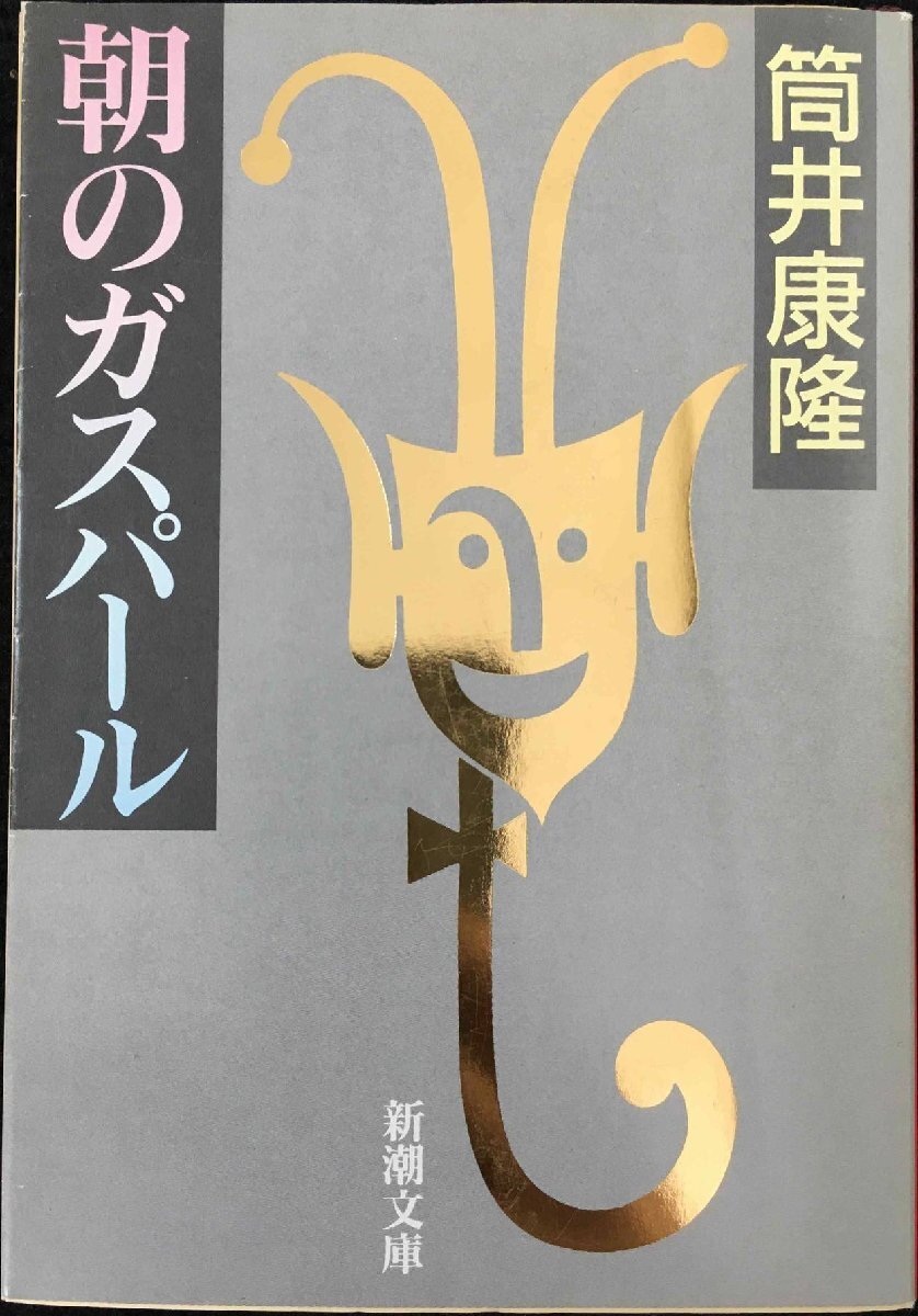 京都の「ご利益(りやく)」徹底ガイド (PHP文庫 お 53-2) - 一般 京都の「ご利益(りやく)」徹底ガイド (PHP文庫 お 53-2) - 一般