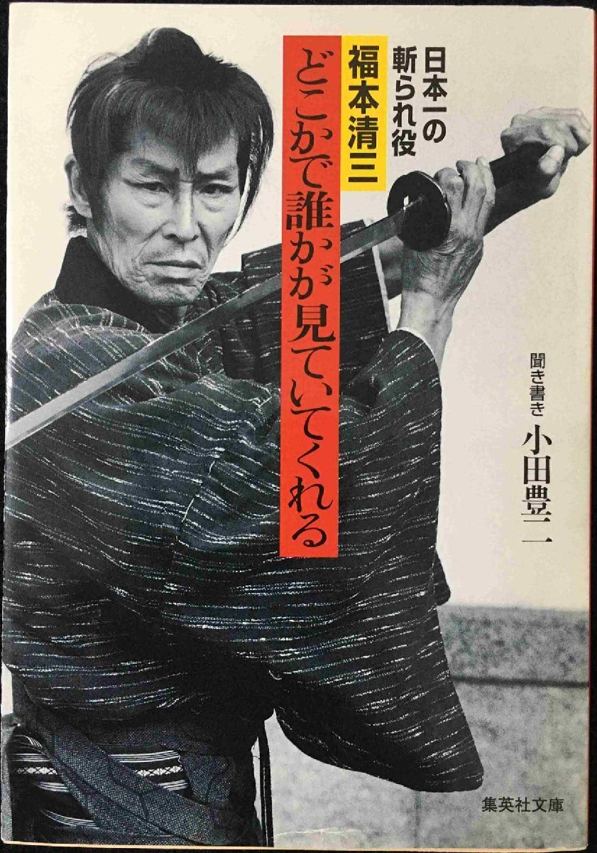 おじゃる丸のまったり語録: しあわせの哲学 ノンフィクション、教養 おじゃる丸のまったり語録: しあわせの哲学 ノンフィクション、教養