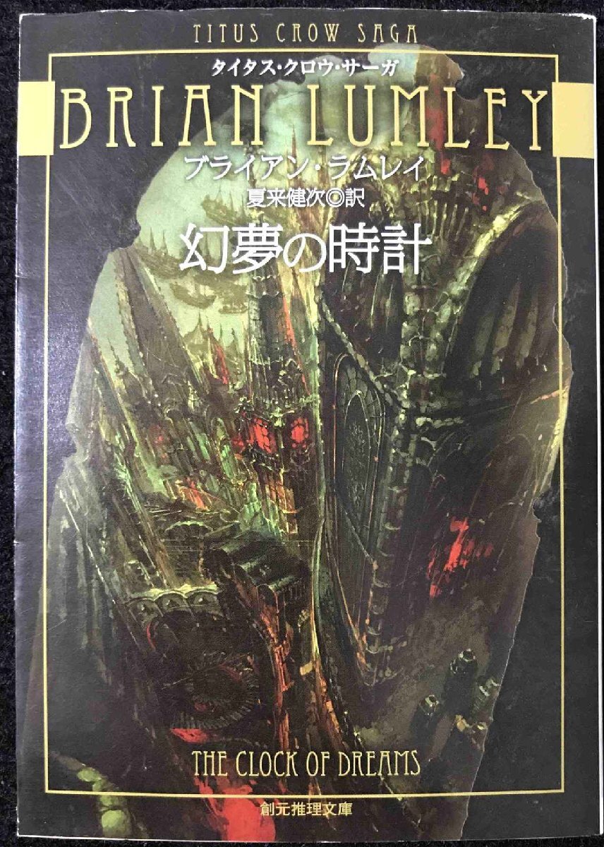 10679円 株式投資最強のサバイバル理論 (Yosensha Paperbacks 21 10679円 株式投資最強のサバイバル理論 (Yosensha Paperbacks 21