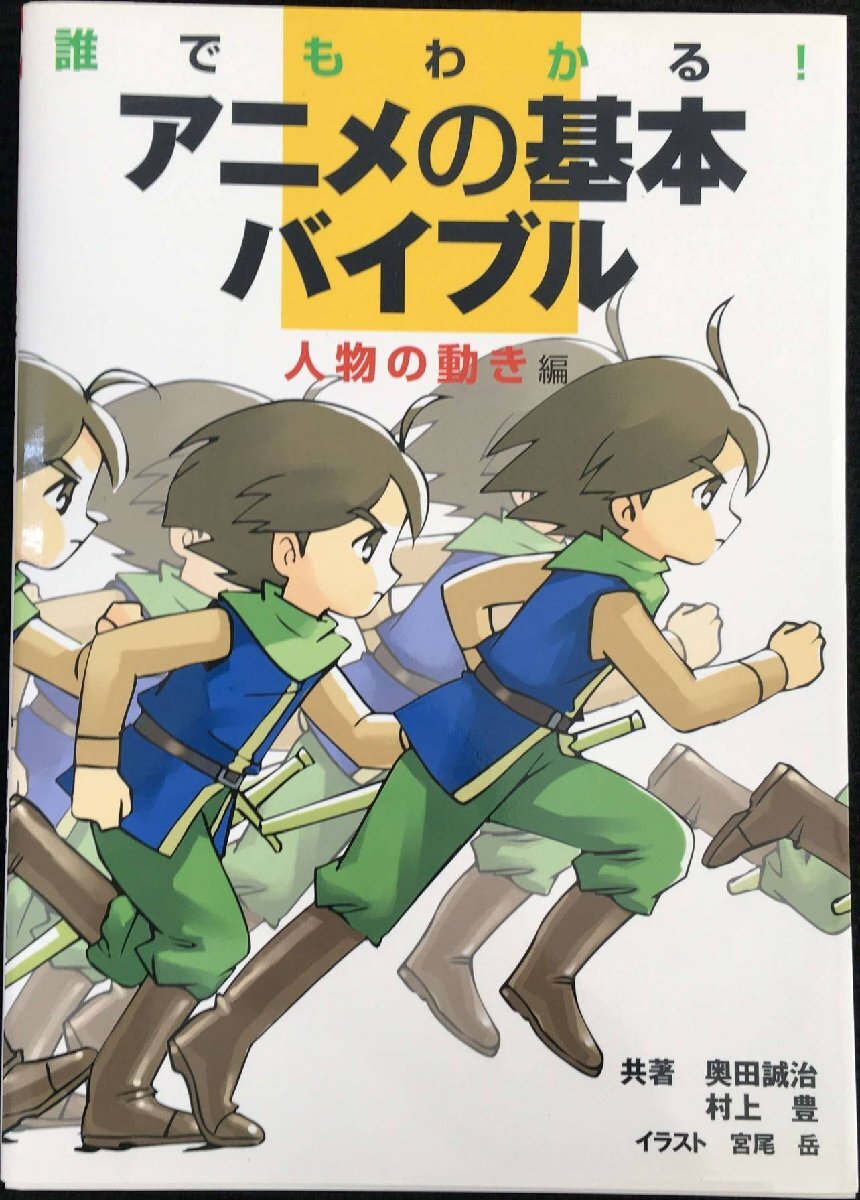 10679円 グルメタクシーだけが知っている もっと食べたい京都 10679円 グルメタクシーだけが知っている もっと食べたい京都