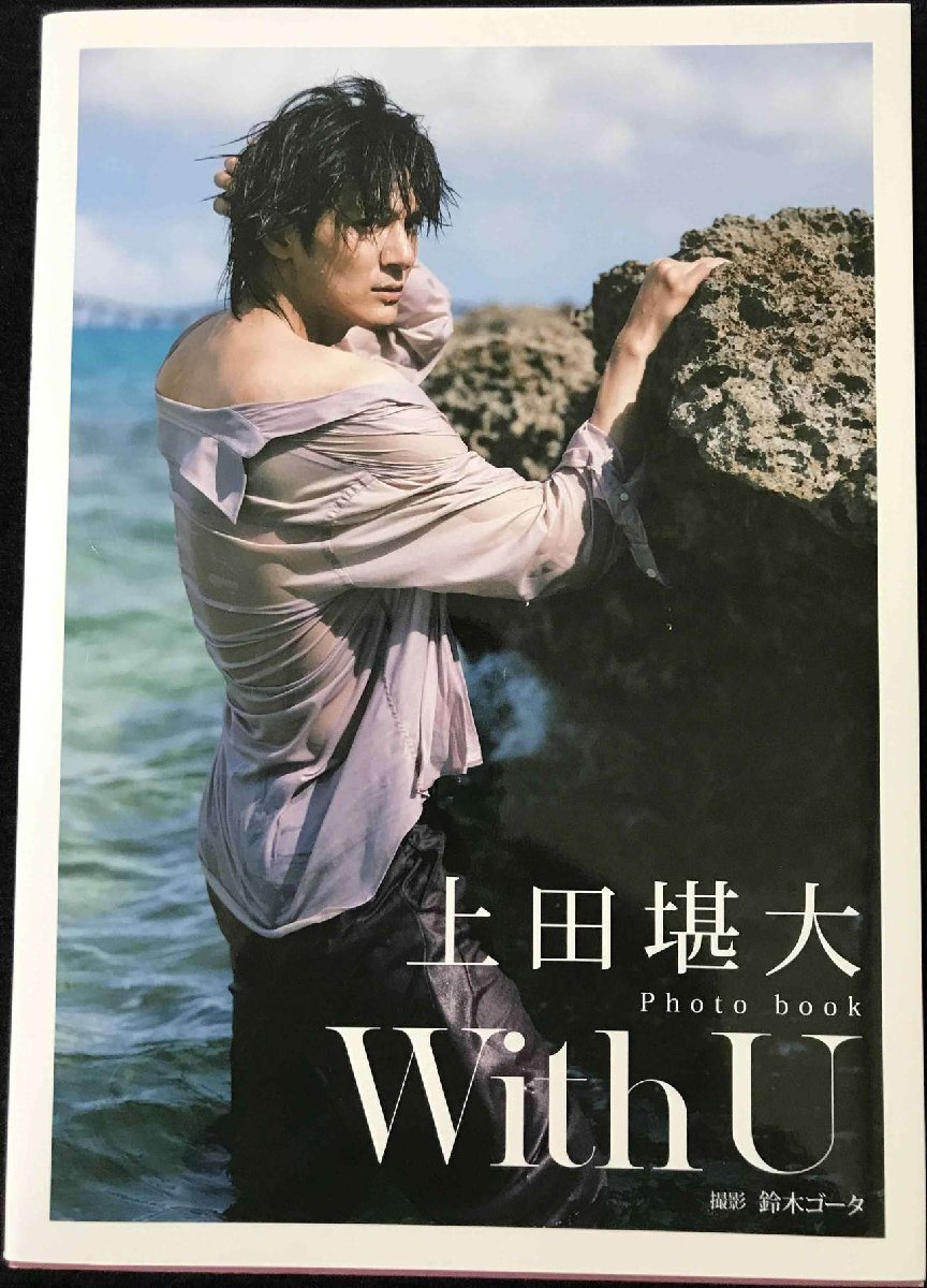 星澤幸子のわくわくレシピ?STVどさんこワイド212 (3) (イエロー 星澤幸子のわくわくレシピ?STVどさんこワイド212 (3) (イエロー