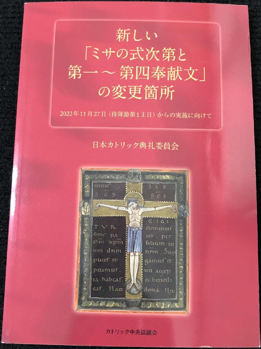 新装版 コクーン・ワールド (3) 夜明けに笑う冒険者 (角川 新装版 コクーン・ワールド (3) 夜明けに笑う冒険者 (角川