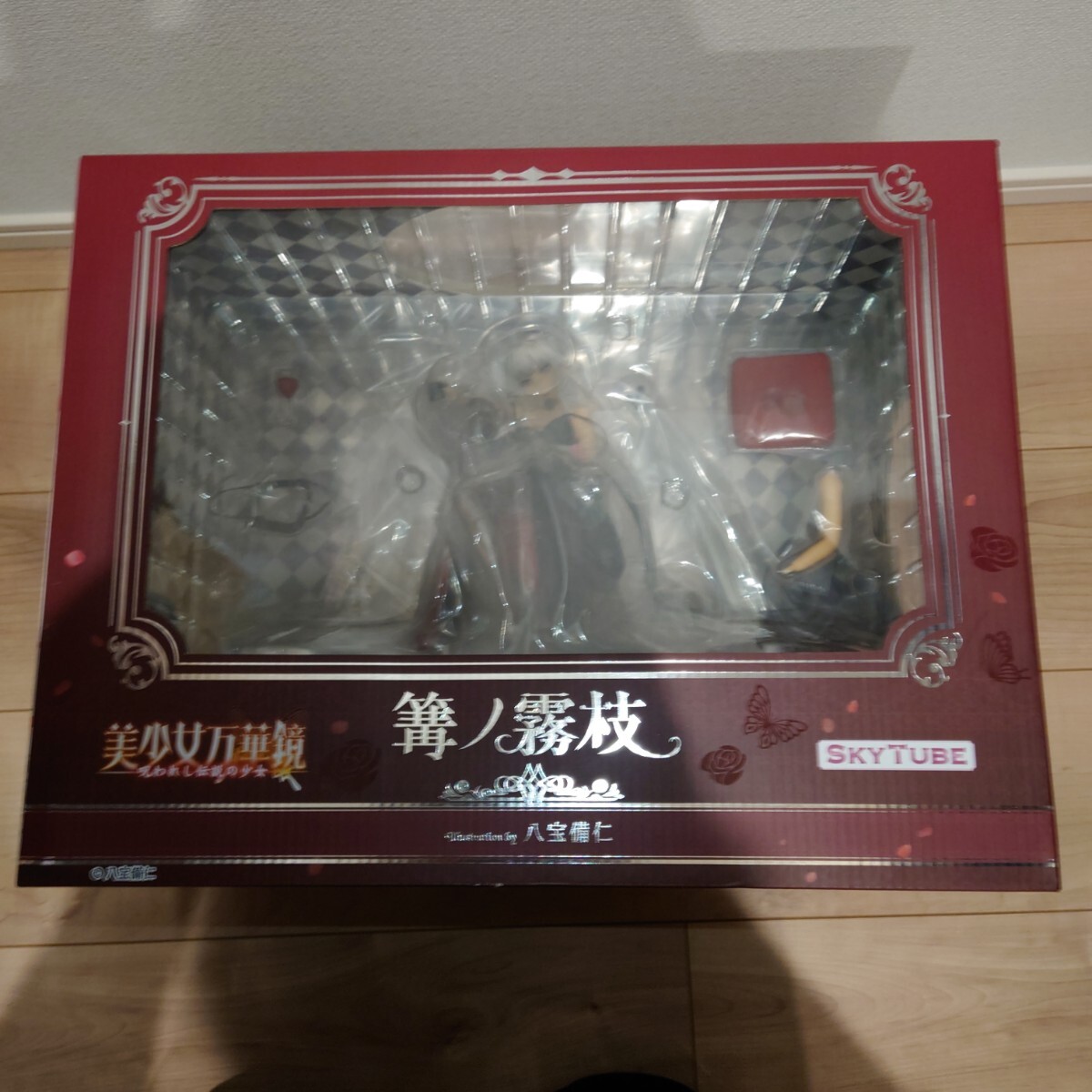 美少女萬華鏡 篝ノ霧枝 skytube