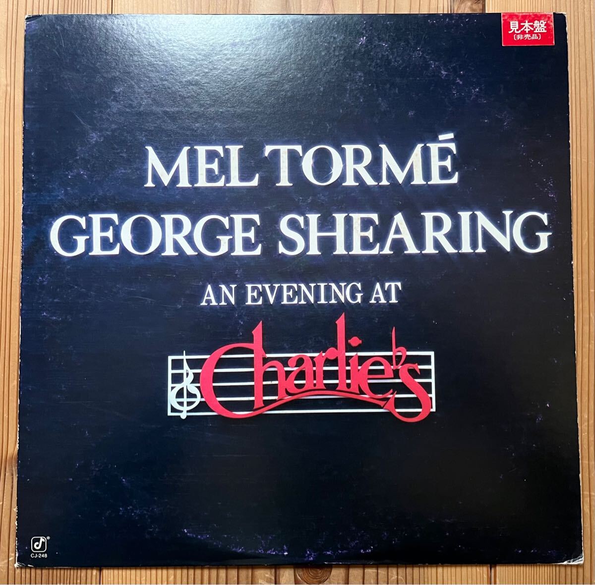 LP 見本盤 メル・トーメ ＆ ジョージ・シアリング / MEL TORME GEORGE SHEARING An Evening At Charlie's K26P-6384
