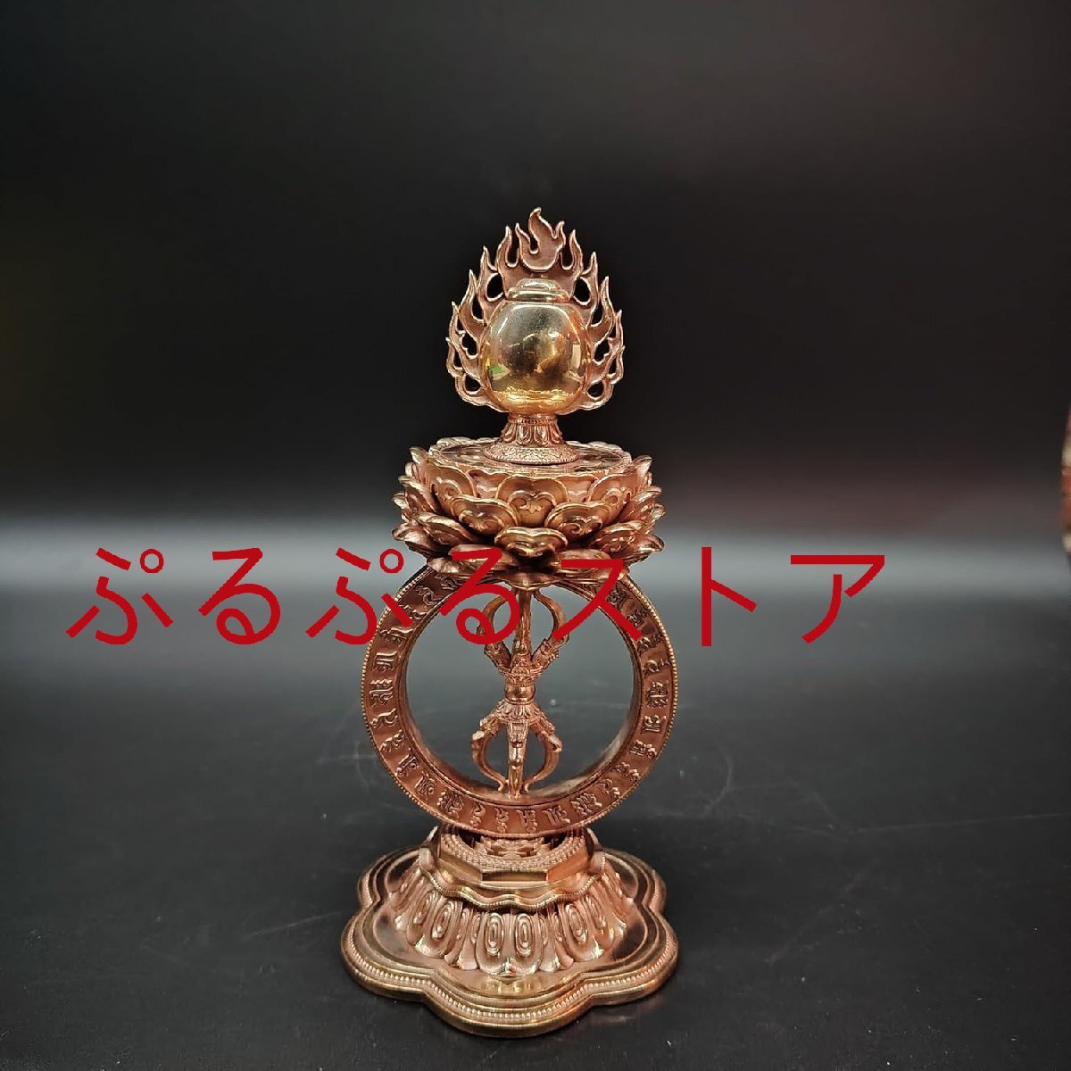 摩尼宝珠 密教法具寺 院用仏具 五鈷杵 火宝珠 仏塔 舎利 摩尼宝珠 密教法具寺 院用仏具 五鈷杵 火宝珠 仏塔 舎利