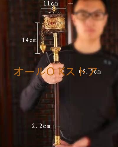 マニ車転経器 マニコロ大きいサイズ65CM法具チベット仏六字大明 マニ車転経器 マニコロ大きいサイズ65CM法具チベット仏六字大明