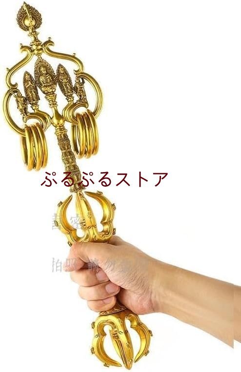 錫杖 密教法具 五股錫杖 戒壇三尊 法杖 禅杖 長さ約 錫杖 密教法具 五股錫杖 戒壇三尊 法杖 禅杖 長さ約
