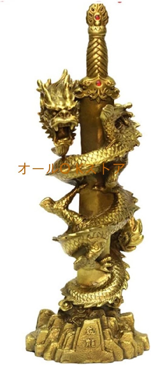 倶利伽羅龍王剣 ブロンズ像 銅像 倶利伽羅剣 竜王 龍王 龍置物【オブジェ 置物】龍の置物 開運 昇運