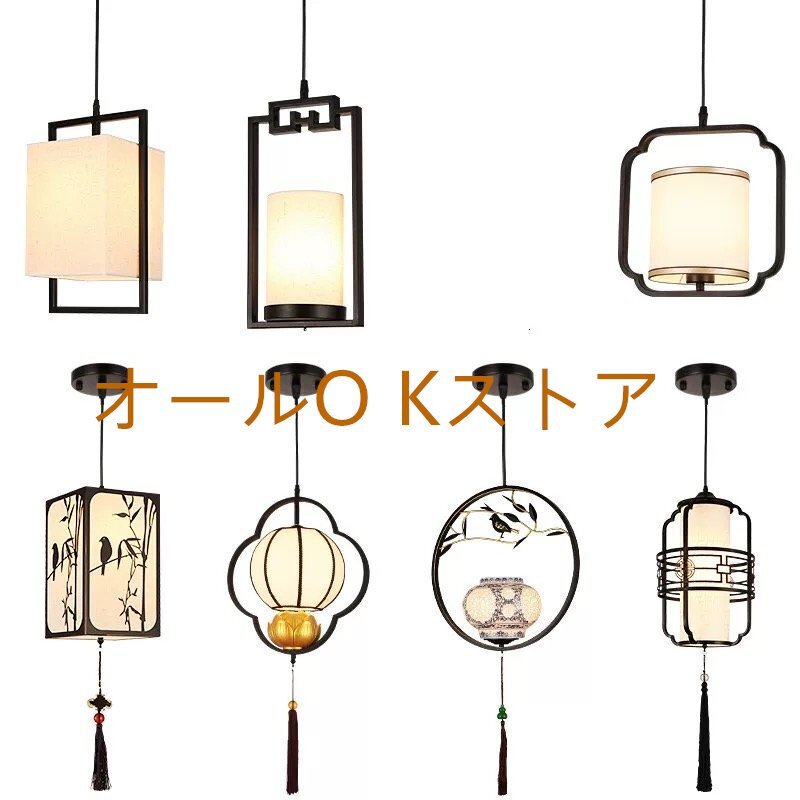 中國風シャンデリア 禪風シャンデリア レストラン/ベッドルーム用シャンデリア 通路ランプ 工蕓品 照明