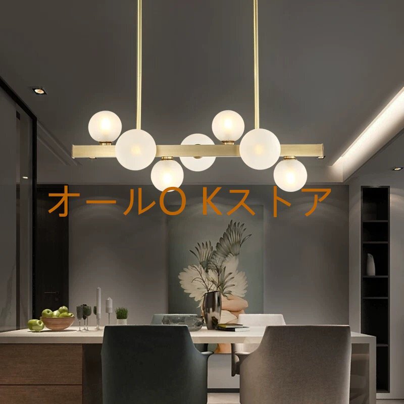 5270円 シャンデリア 照明 LED電球対応 7灯 ガラスボール 5270円 シャンデリア 照明 LED電球対応 7灯 ガラスボール