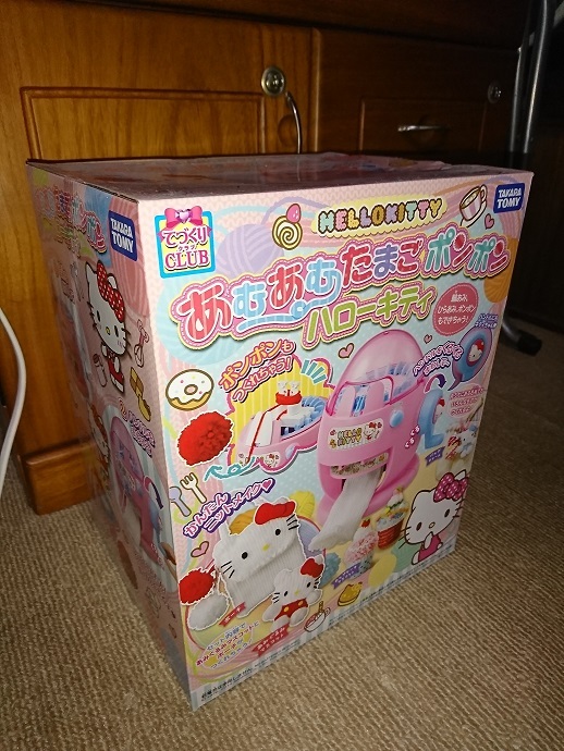 ◆新品未開封◆ハローキティ あむあむたまごポンポン◆
