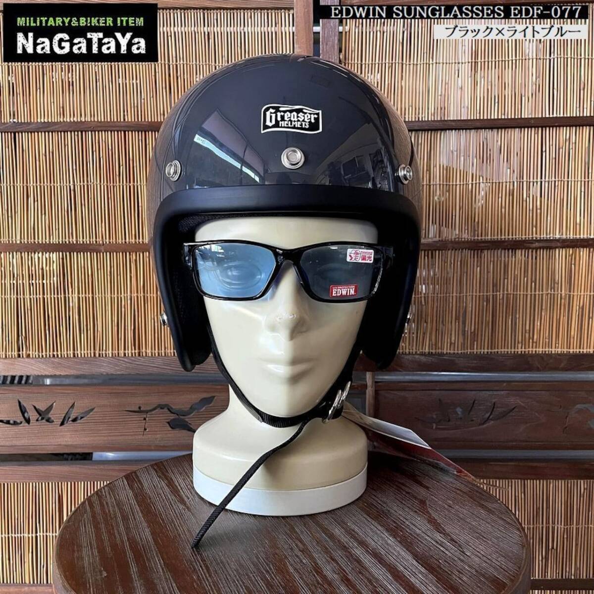 偏光 ライトカラーサングラス EDF-077 スクウェア型 バイカーシェード ライトブルー ストリート SUNGLASSES 眼鏡 メガネ 色付き