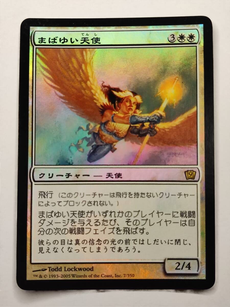 ★FOIL MTG ■白/日本語版/第9版[9ED]■ 《まばゆい天使/Blinding Angel》★FOIL
