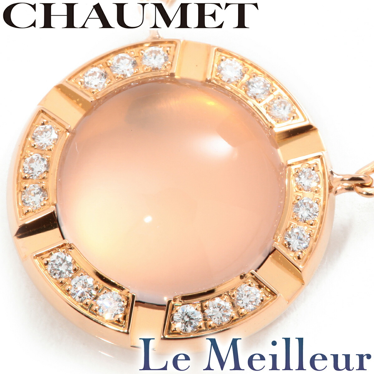 ショーメ クラス?ワン クルーズ ネックレス ローズクォーツ ダイヤモンド K18 CHAUMET 中古 プレラブド 返品OK