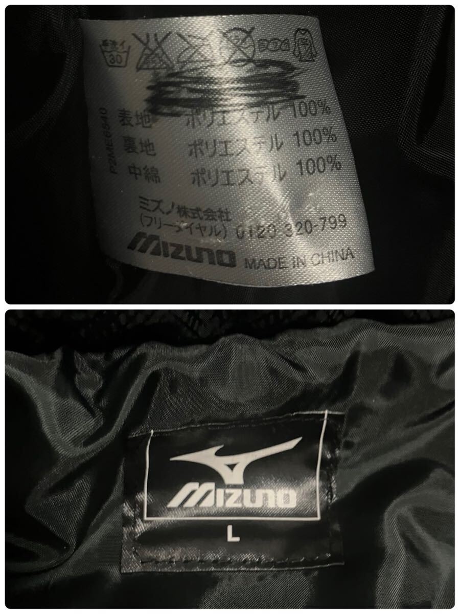 MIZUNO（ミズノ）ベンチコート　中綿　アウター ブラック フード　Lサイズ