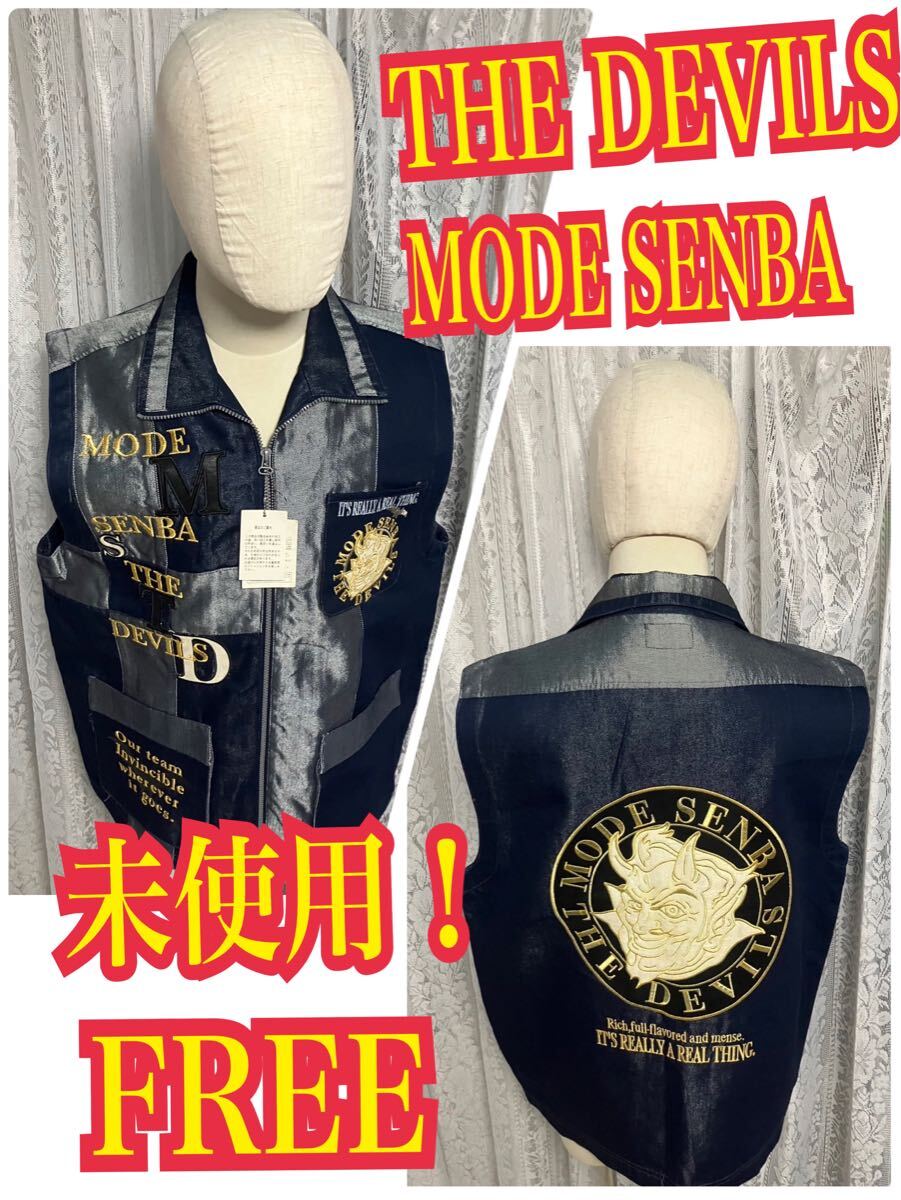 未使用！THE DEVILS MODE SENBA タグ付き シルバー 光沢 刺繍 ベスト ブルー FREE