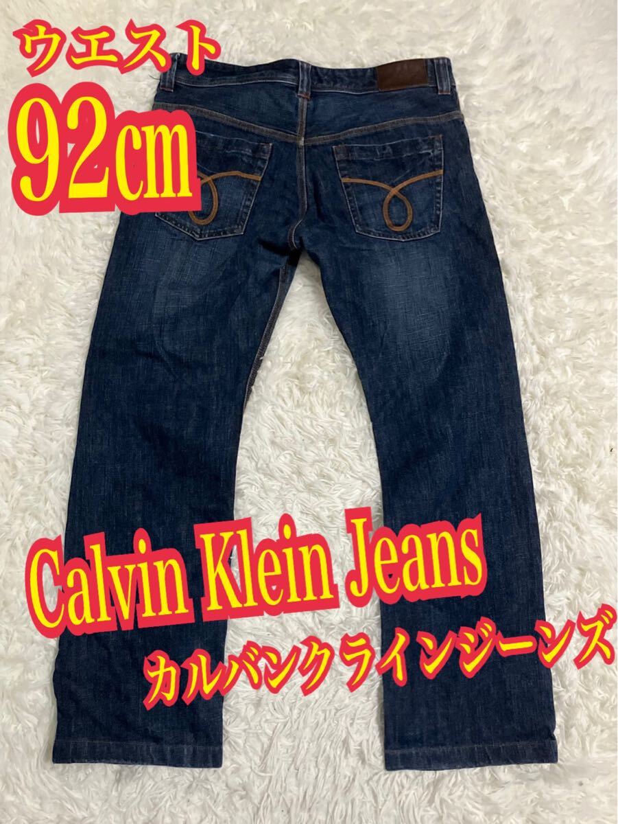 Calvin Klein Jeans（カルバンクラインジーンズ）デニムパンツ ジーンズ インディゴ　FREE