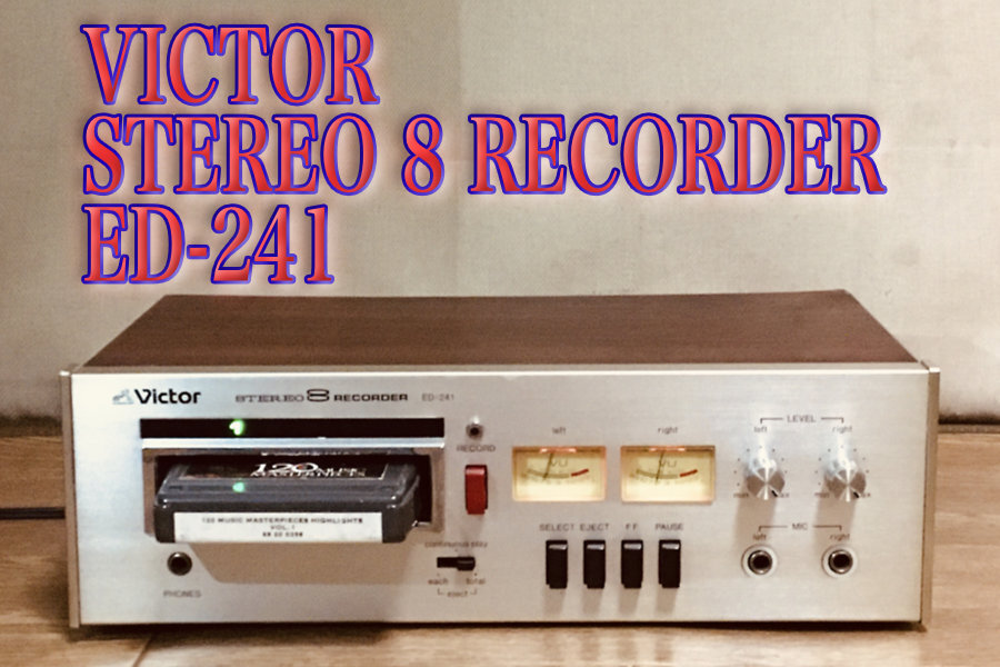 ★8トラを今に楽しむ…VICTOR ED-241　♪ VICTOR ED-241の仕様 ビクター
