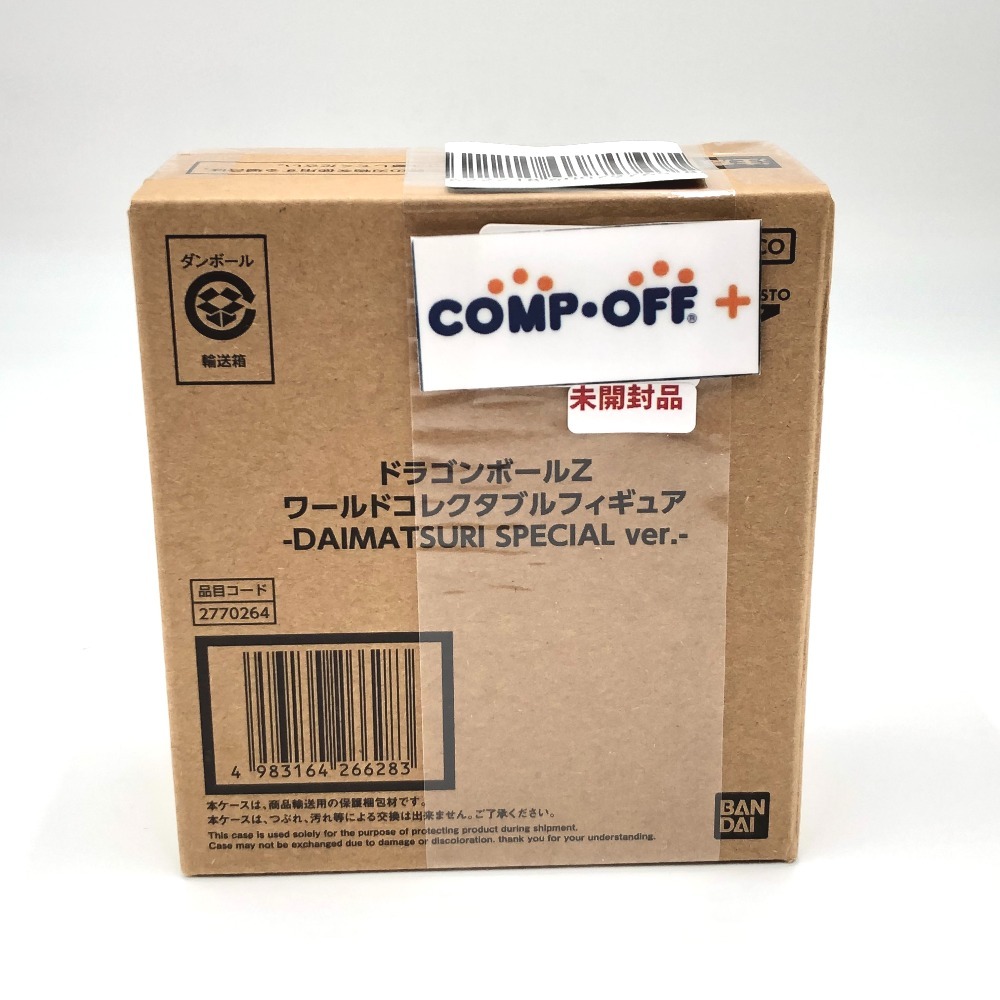 注目ショップ -DAIMATSURI ワールドコレクタブルフィギュア ドラゴンボールZ SPECIAL 未開封品 フィギュア ver.- 孫悟空