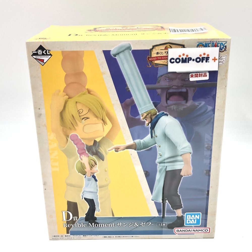 適当な価格 Moment Revible -サンジ&ゼフ- 一番くじ バンダイ BANDAI フィギュア D賞 DAWN-冒険への軌跡-」 TO ROAD ワンピース 「一番くじ サンジ