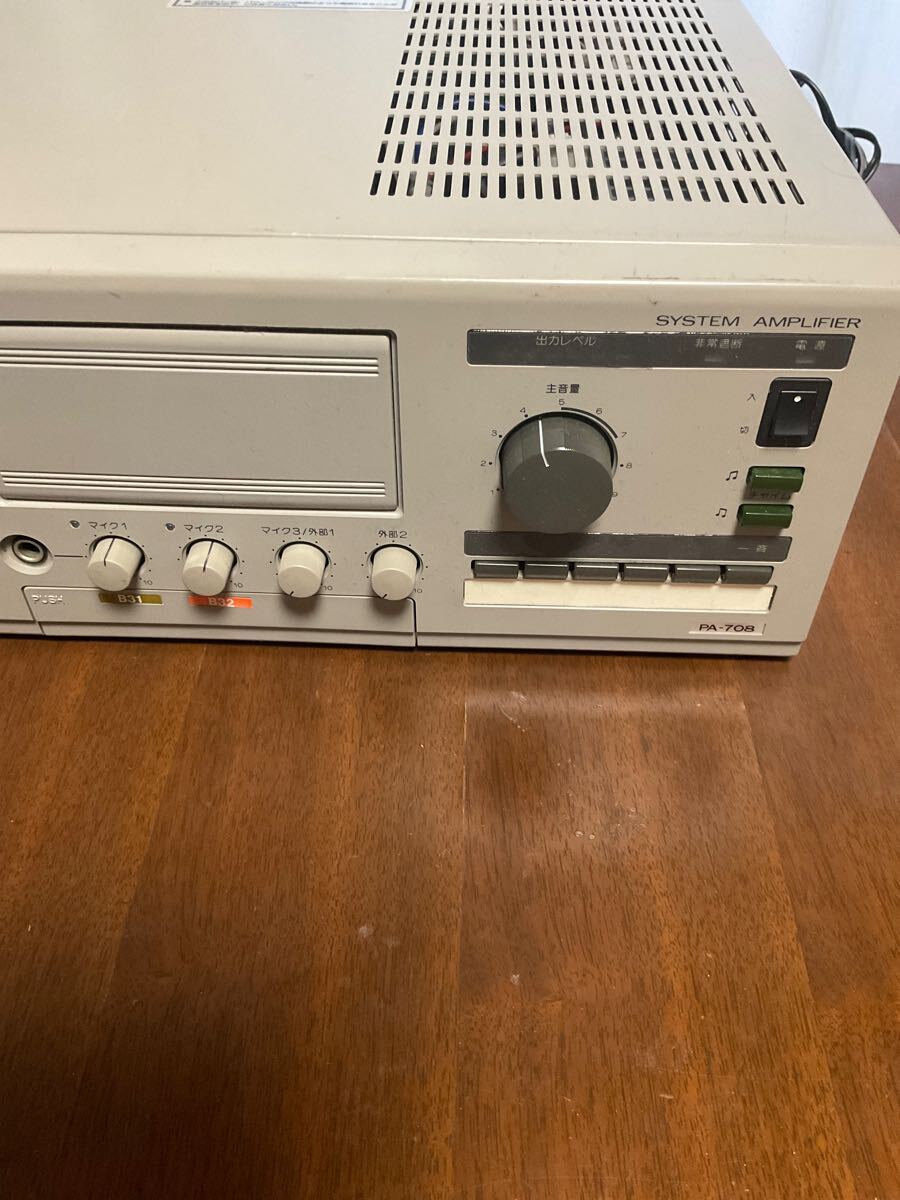ビクター システムアンプファイアーセット PA-708(80W ビクター システムアンプファイアーセット PA-708(80W