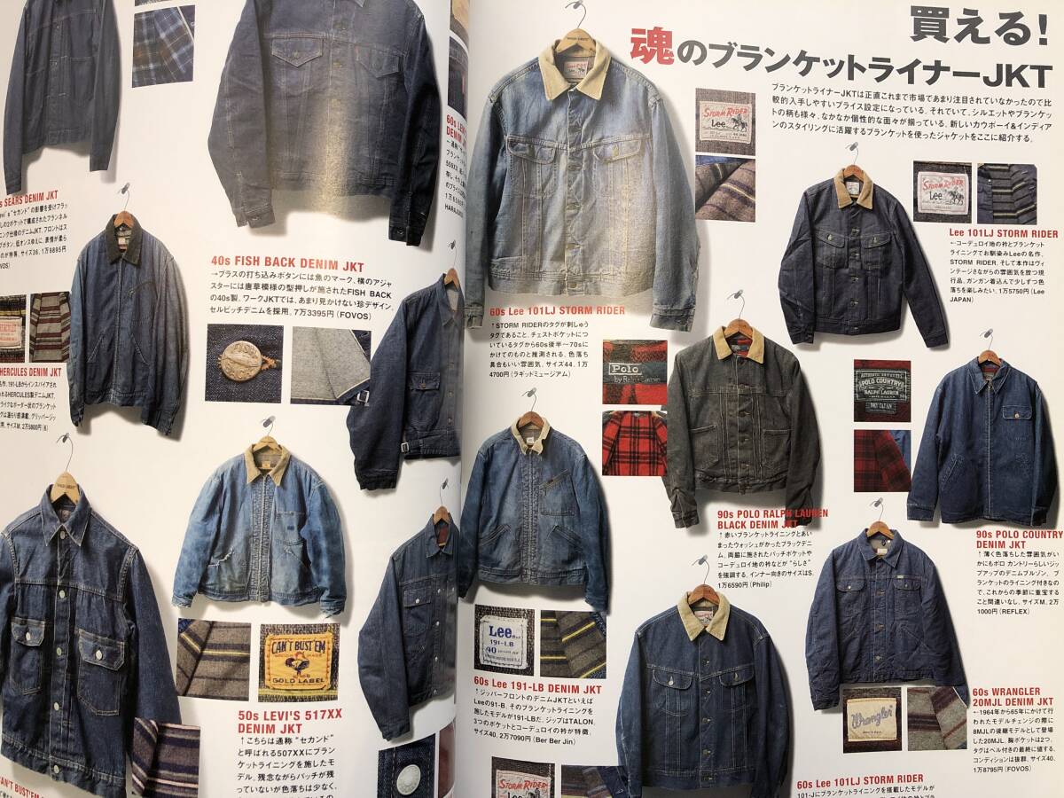 SSR【貴重本】 goro's ゴローズ 高橋吾郎 掲載雑誌 資料/物語 SSR【貴重本】 goro's ゴローズ 高橋吾郎 掲載雑誌 資料/物語