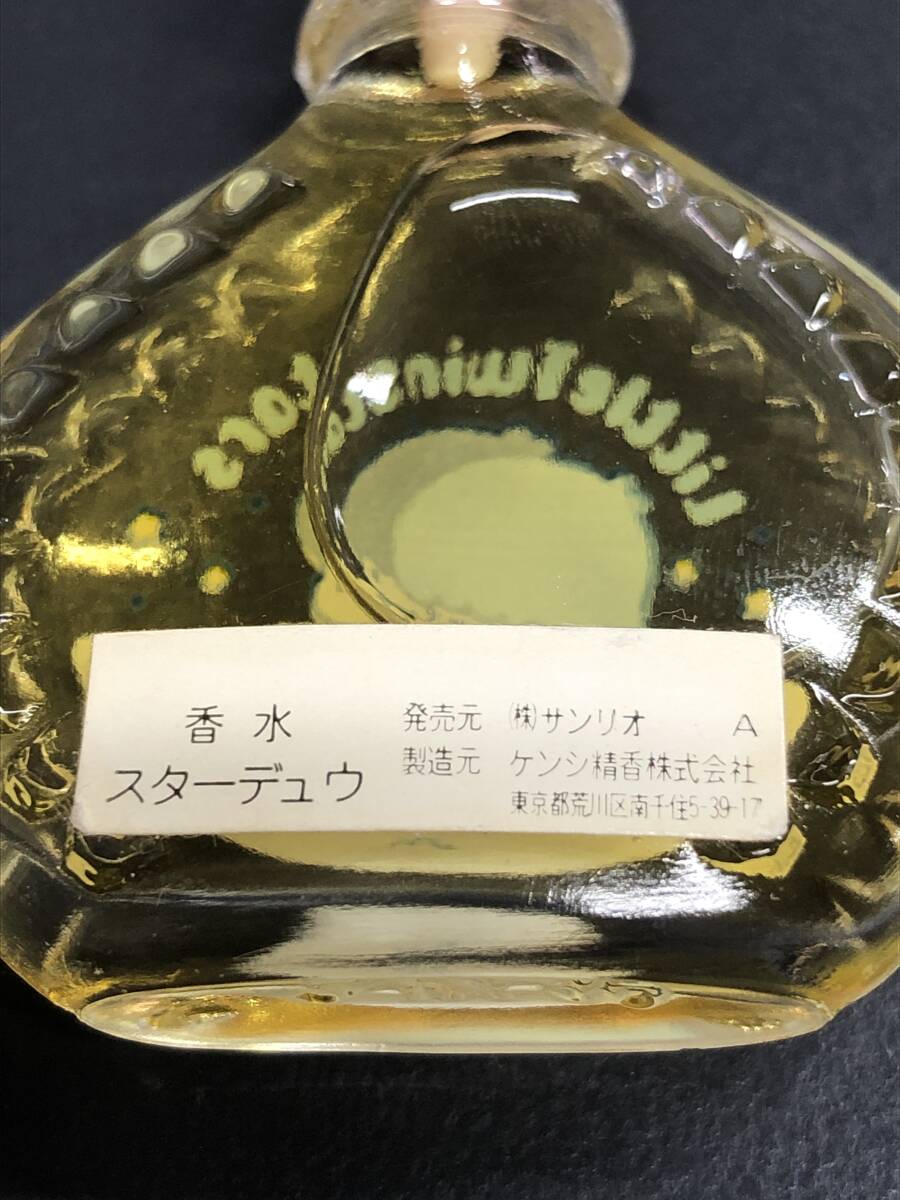 絶対的な信頼 HB2476 ミニ香水 リトルツインスターズ キキララ スターデュウ その他