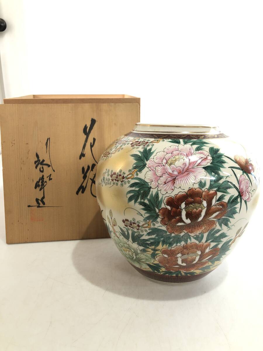 B2562 Kutani .. искусственный цветок бутылка цветок входить цветок живые цветы контейнер . Kutani золотая краска ... сувенир 