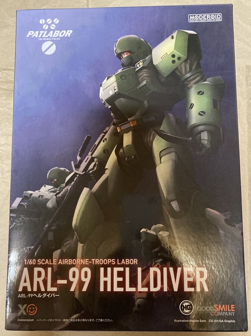 MODEROID ARL-99ヘルダイバー 1/60　『機動警察パトレイバー』虎の子の99式出撃！1/60スケール