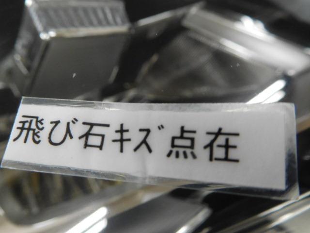 VW Tiguan ABA-5NCZE правая фара 5NC941036D 354174