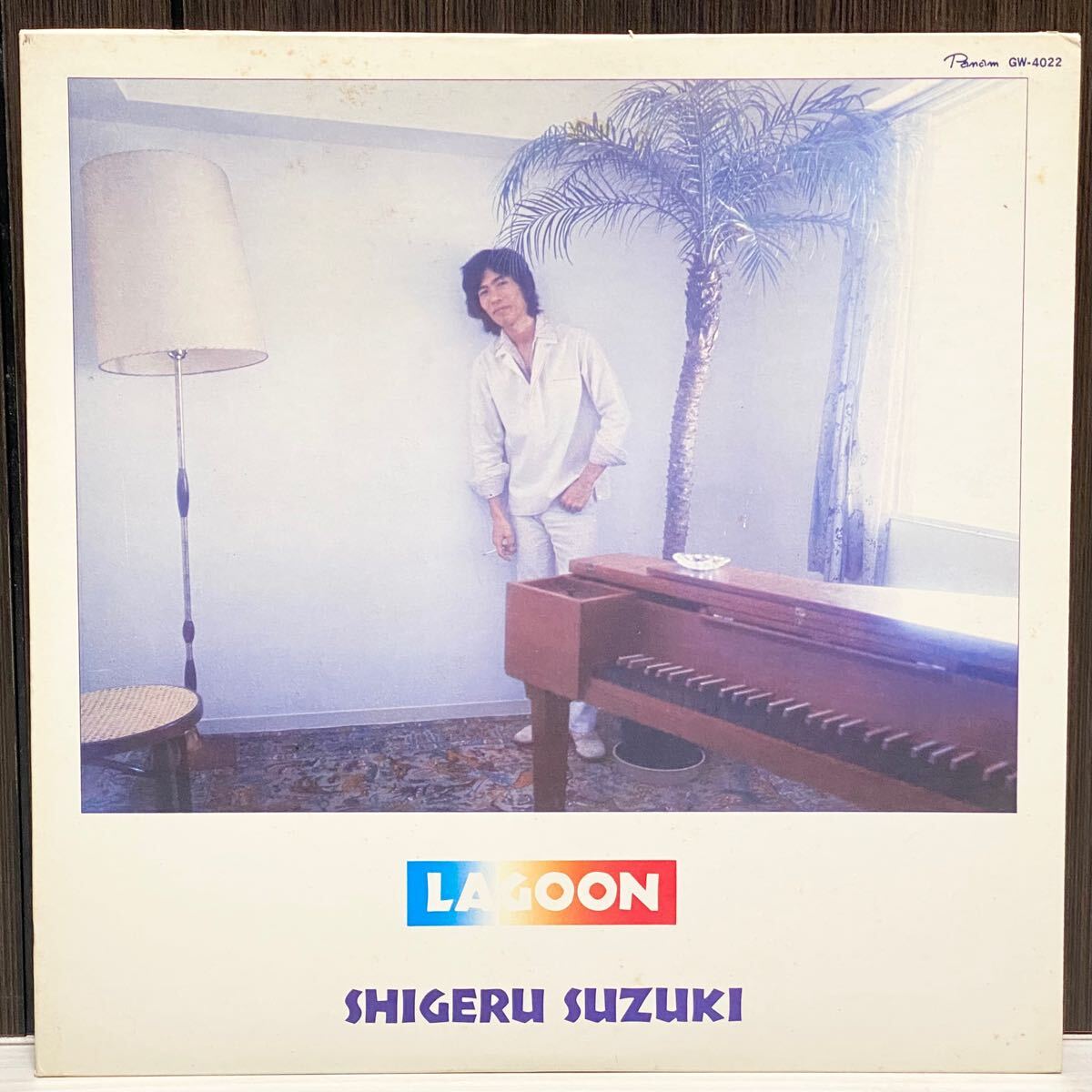 LP/シティポップ/和モノ/ライトメロウ/鈴木茂/LAGOON/国内76年初回PRESS美品/GW-4022/ティン・バン・アレー/細野晴臣/LADY PINK PANTHER