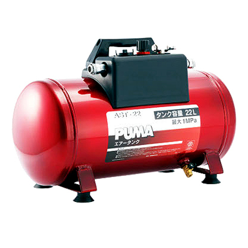 ■SK11■22L/1.0MPa対応 携帯用サブエアータンク■AST-22■開封未使用■ ★即決★