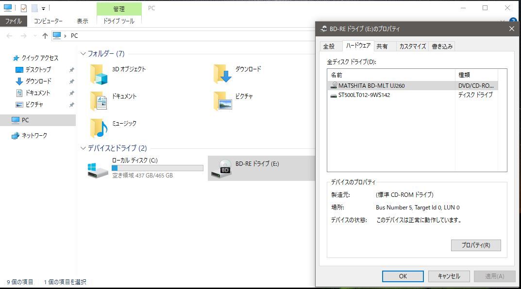 東芝 dynabook T552-36FBK Core i5 HDD 500GB RAM 4GB Win10認証済み ブルーレイ 小難あり ジャンク