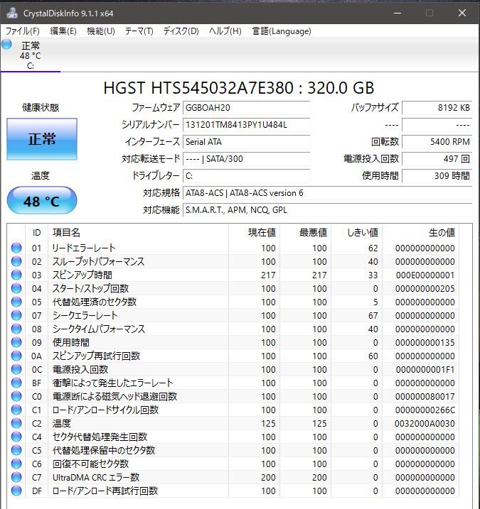 Satellite B554-K Core i5 HDD 320GB RAM 4GB Win10 認(rèn)証済み ジャンク