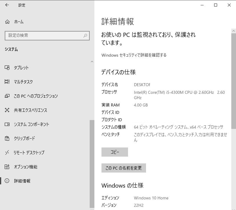 Satellite B554-K Core i5 HDD 320GB RAM 4GB Win10 認(rèn)証済み ジャンク