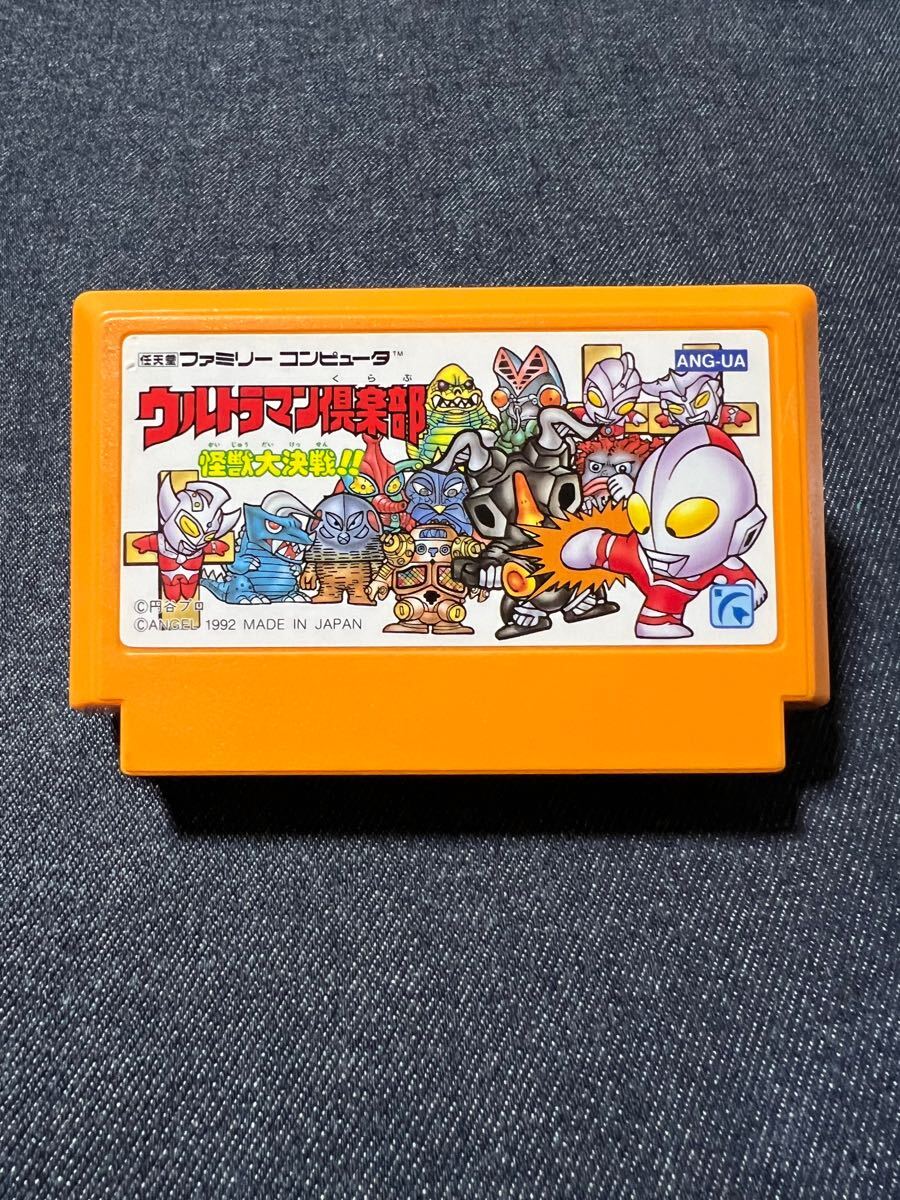 送料無料♪ 1622 ウルトラマン倶楽部 怪獣大決戦!! ファミコン ファミコンソフト FC 同梱可能