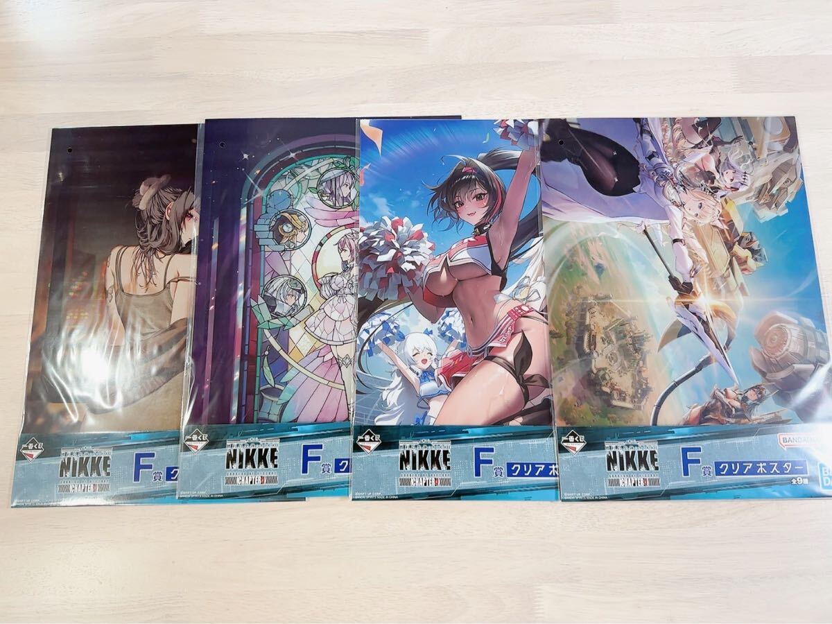 一番くじ 勝利の女神:NIKKE CHAPTER4|一番くじ倶楽部|BANDAI 一番くじ 勝利の女神:NIKKE CHAPTER4|一番くじ倶楽部|BANDAI