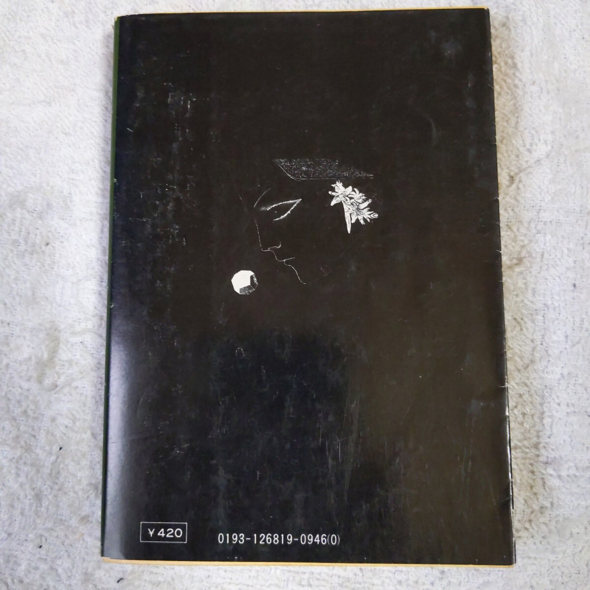 item_image_2