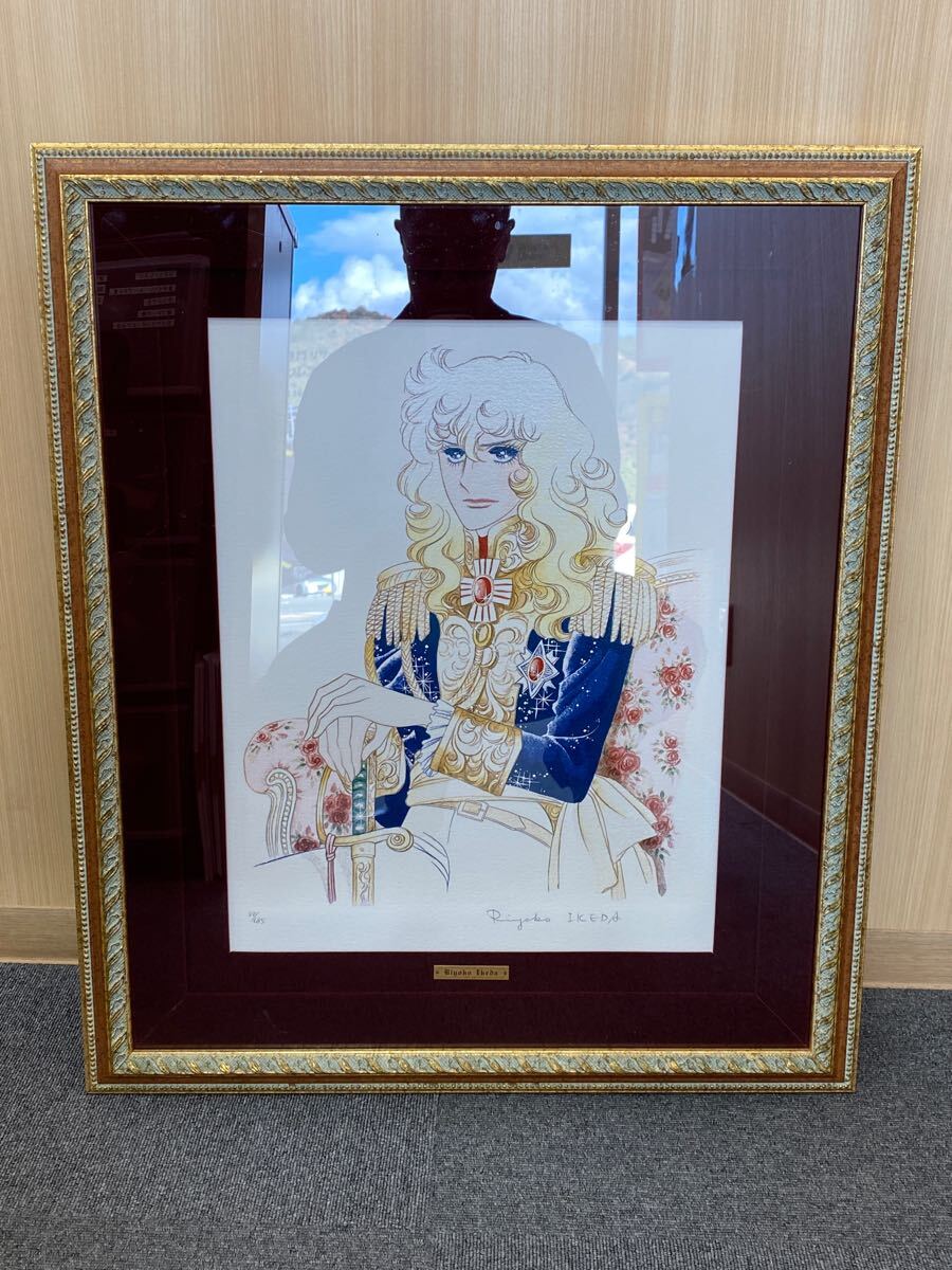 ふくやまけいこ まぼろし谷のねんねこ姫 2巻 初版イラスト入り ふくやまけいこ まぼろし谷のねんねこ姫 2巻 初版イラスト入り
